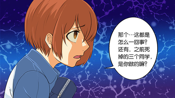 放学了校园里空荡荡静悄悄漫画,第4章：1图