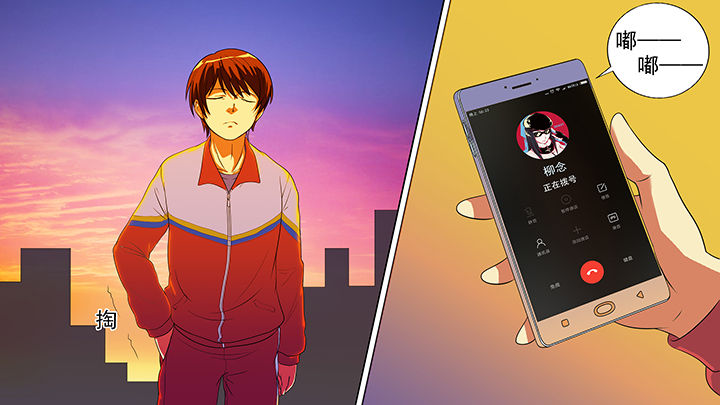 放学后英语怎么说漫画,第15章：1图
