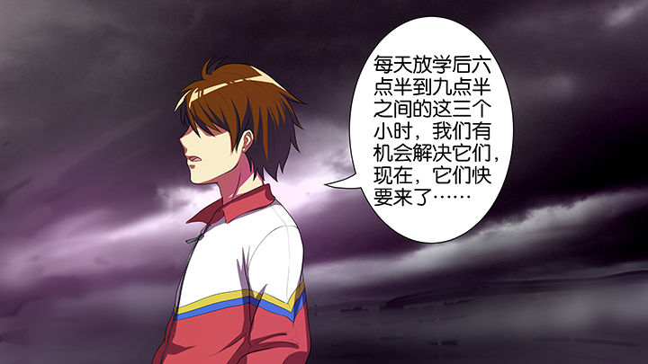 放学了校园里空荡荡静悄悄漫画,第16章：2图