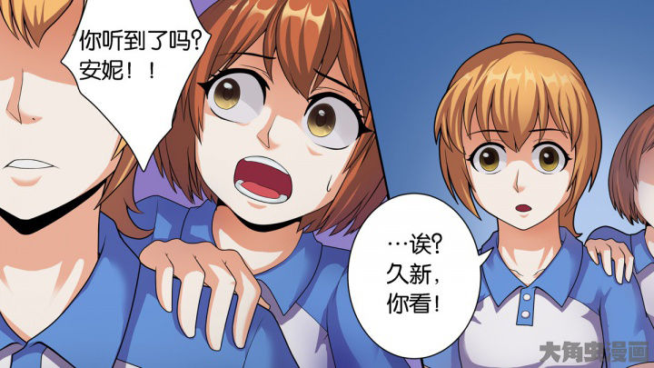 放学了漫画,第69章：2图