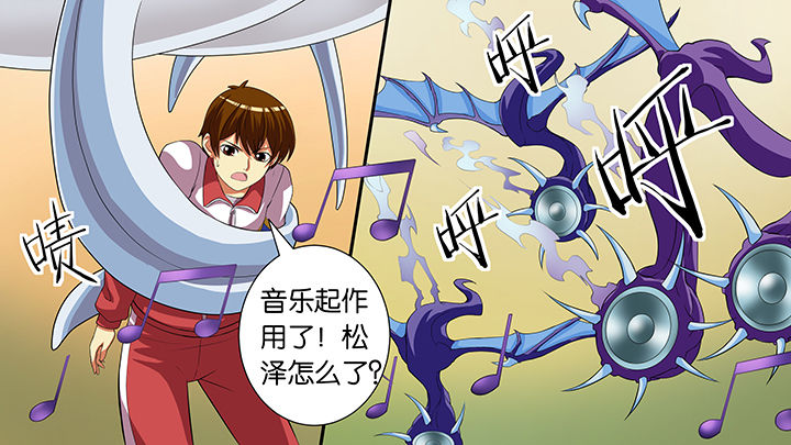 放学了校园里空荡荡静悄悄漫画,第55章：1图