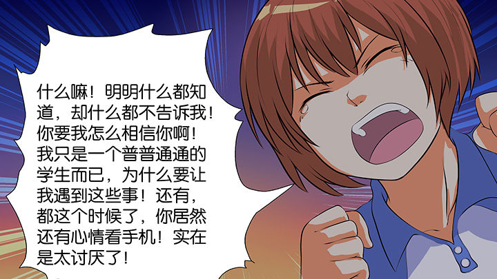 放学了校园里空荡荡静悄悄漫画,第10章：1图