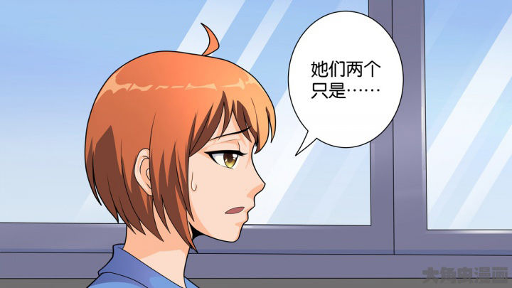 放学了校园里鸦雀无声漫画,第67章：2图