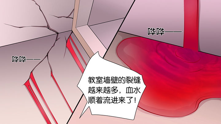 房学经 五莲漫画,第42章：1图