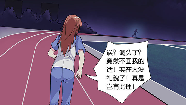 放学孩子漫画,第34章：1图