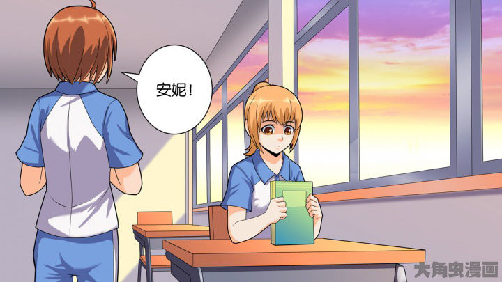 放学了校园里空荡荡静悄悄漫画,第68章：2图