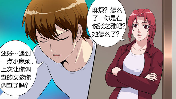 放学后的校园静悄悄的漫画,第46章：1图