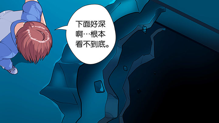 放学后的静态描写漫画,第26章：2图