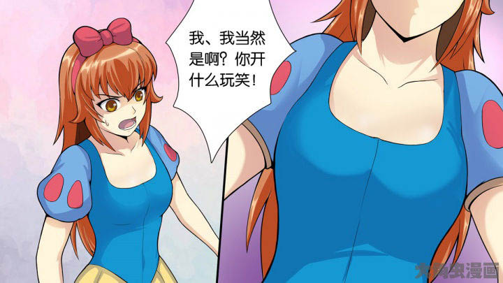 夜晚接孩子放学路上静悄悄视频漫画,第64章：1图