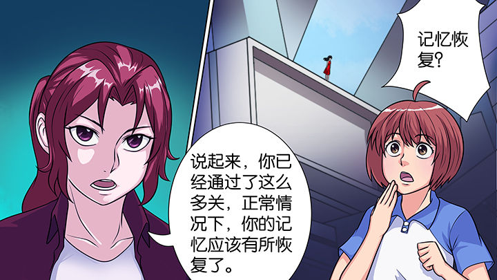 放学同桌不准我回家视频漫画,第29章：1图