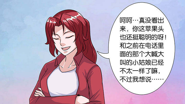 放学了静态描写的段落漫画,第30章：1图