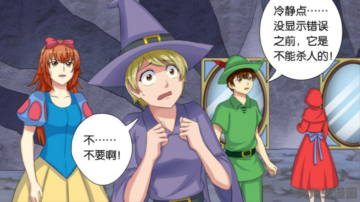 放学了校园里空荡荡静悄悄漫画,第62章：1图