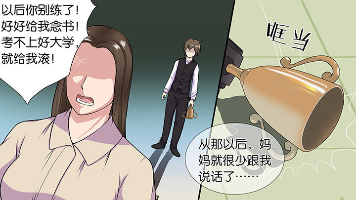 放学后的小树林漫画,第52章：1图