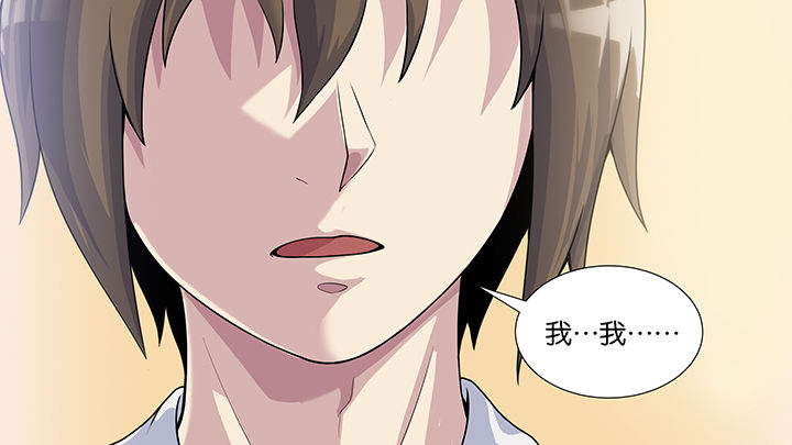 放学了校园里空荡荡静悄悄漫画,第57章：2图