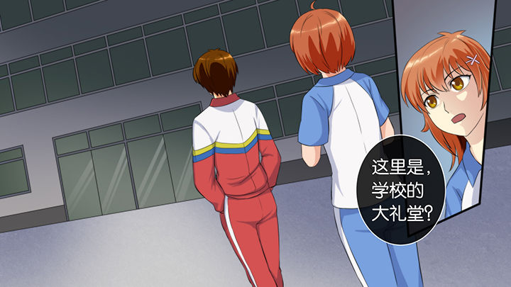 放学了校园里空荡荡静悄悄漫画,第60章：1图