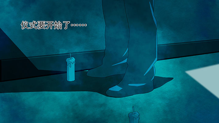 放学等我by酱子贝免费阅读漫画,第2章：2图