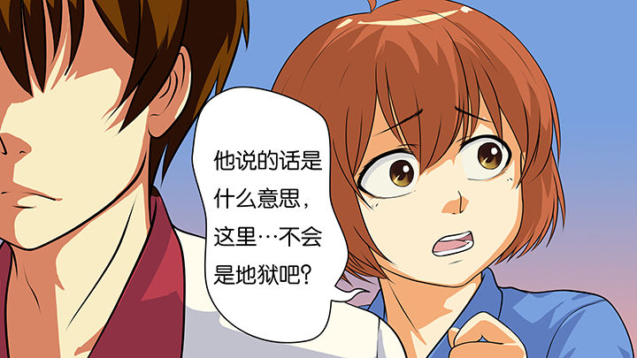 校园里静悄悄的漫画,第9章：2图