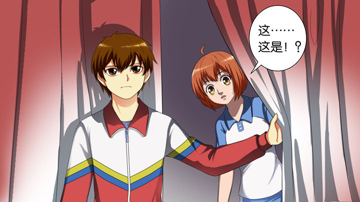 放学了校园里空荡荡静悄悄漫画,第60章：2图