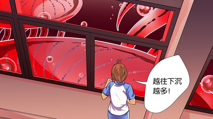 放学等我by酱子贝免费阅读漫画,第41章：2图