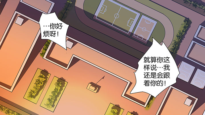 放学了校园里静悄悄地写句子漫画,第20章：2图