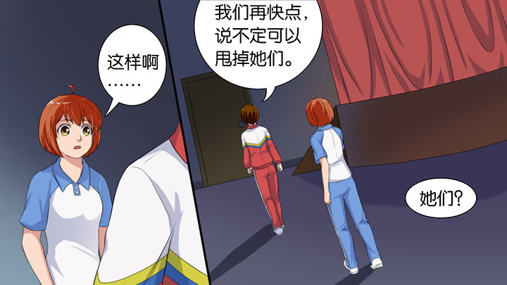放学了校园里空荡荡静悄悄漫画,第60章：1图