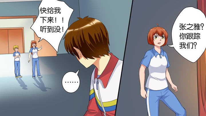 放学了校园里空荡荡静悄悄漫画,第60章：1图