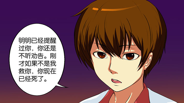 放学了校园里空荡荡静悄悄漫画,第4章：2图