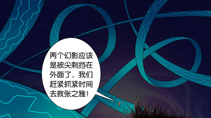 放学了校园里空荡荡静悄悄漫画,第36章：1图