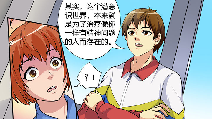 放学拼音漫画,第48章：1图