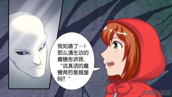 放学了校园里空荡荡静悄悄漫画,第62章：2图
