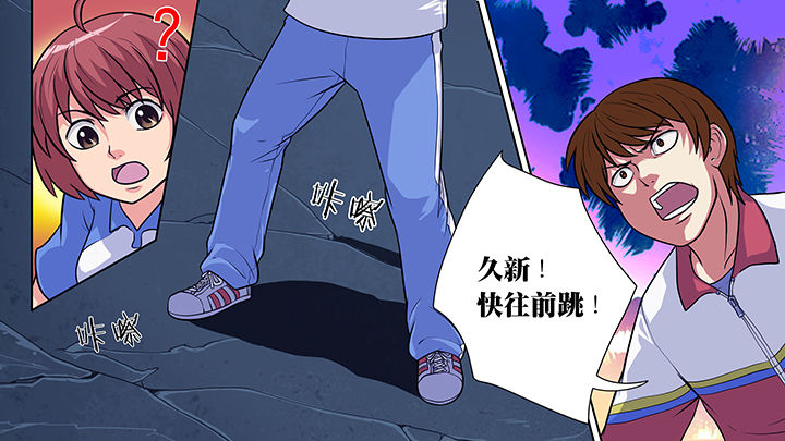 没有一个人漫画,第26章：1图