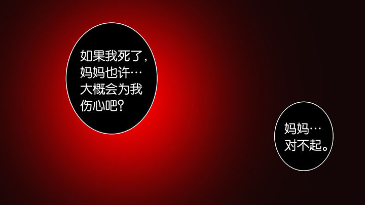 放学后英语怎么说漫画,第55章：1图