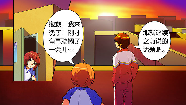 放学了校园里静悄悄的写一段话漫画,第15章：1图