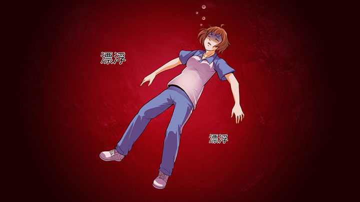 放学了校园里空荡荡静悄悄漫画,第42章：2图