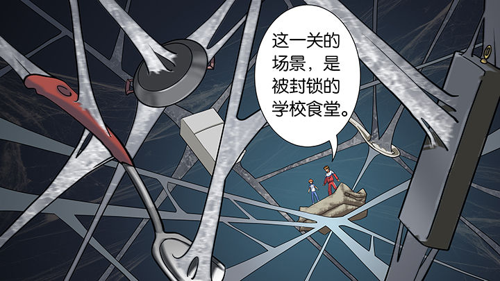 房学经五莲漫画,第22章：1图