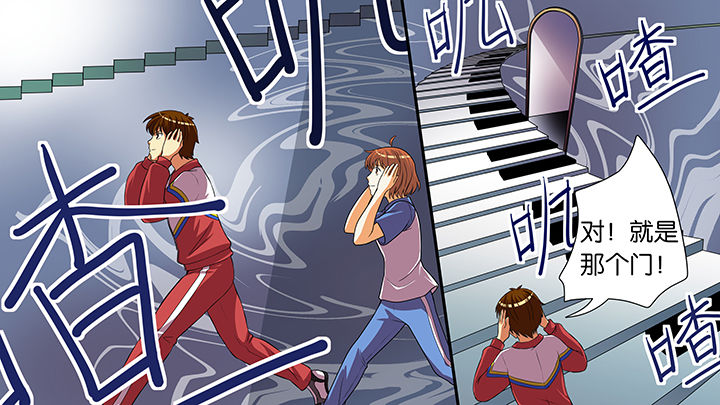 放学了校园里空荡荡静悄悄漫画,第50章：2图