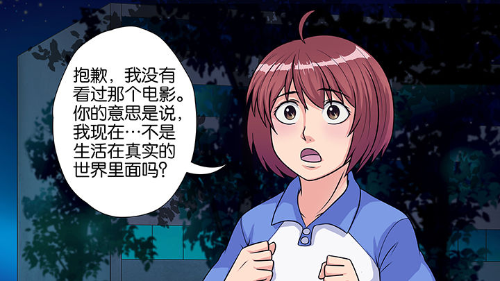 午后教室静悄悄漫画,第29章：1图