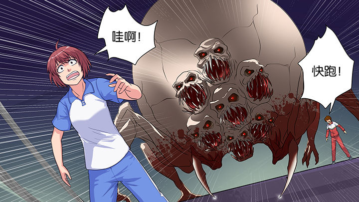 放学了校园里空荡荡静悄悄漫画,第23章：1图