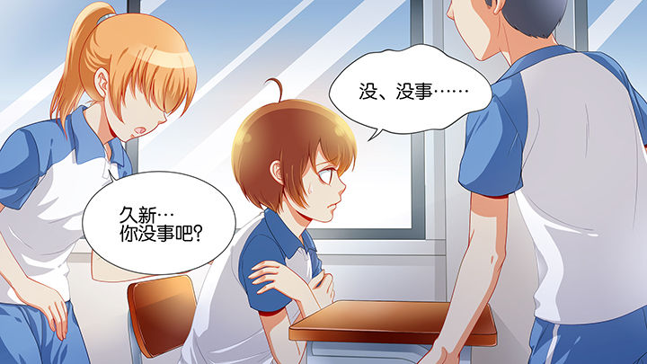 放学都别走漫画,第1章：1图