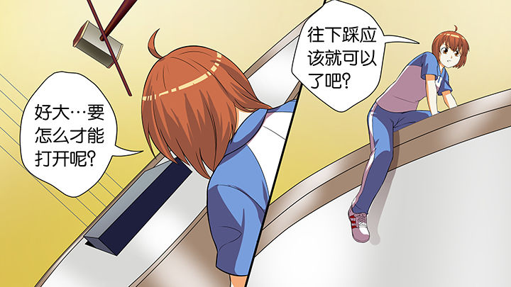 放学了校园里空荡荡静悄悄漫画,第54章：1图