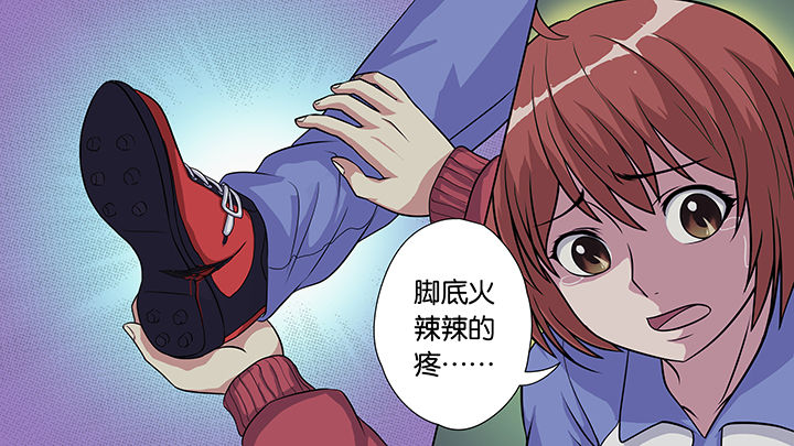 放学了校园里空荡荡静悄悄漫画,第36章：1图