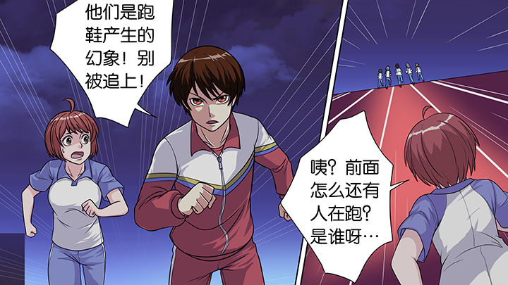 放学等我漫画,第35章：1图