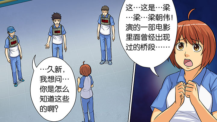 放学同桌不准我回家视频漫画,第27章：2图