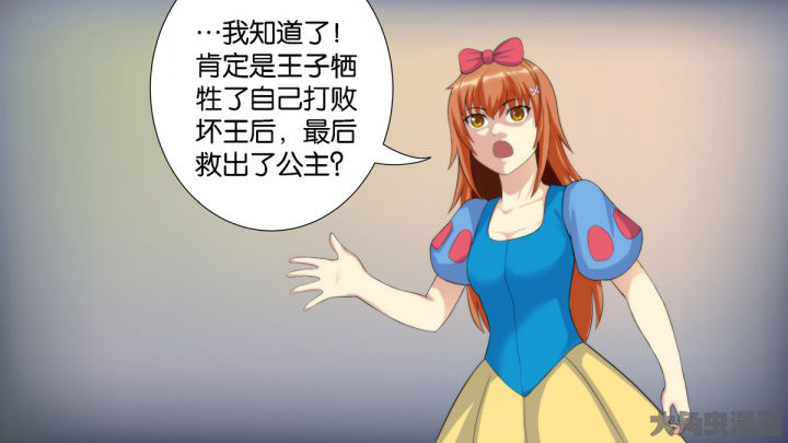 放学静悄悄漫画漫画,第62章：2图