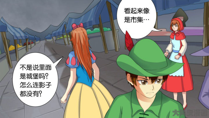 放学后英语怎么说漫画,第62章：2图