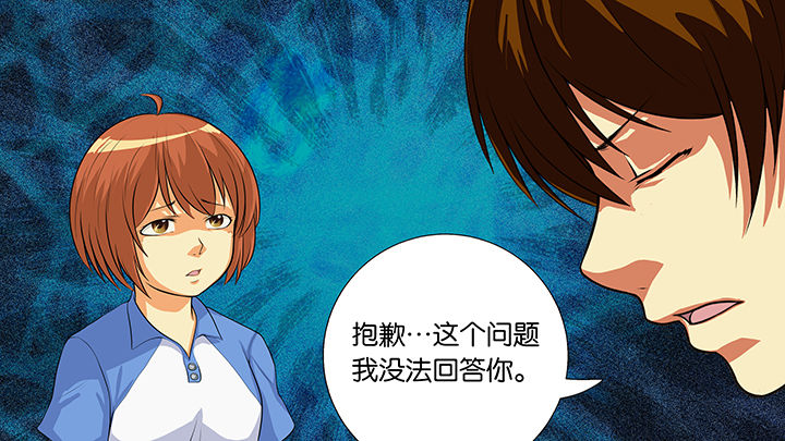 放学后英语怎么说漫画,第9章：1图
