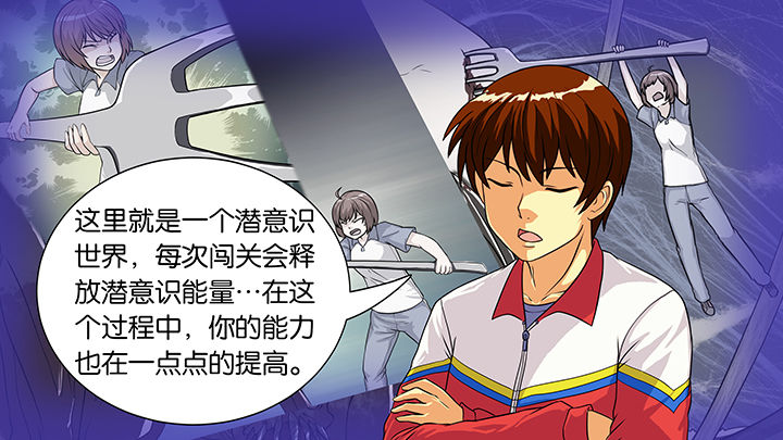 放学了校园里空荡荡静悄悄漫画,第32章：1图
