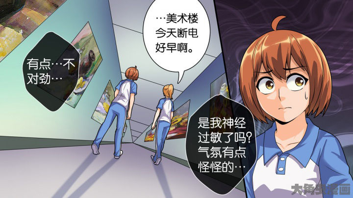 放学了校园里空荡荡静悄悄漫画,第68章：2图