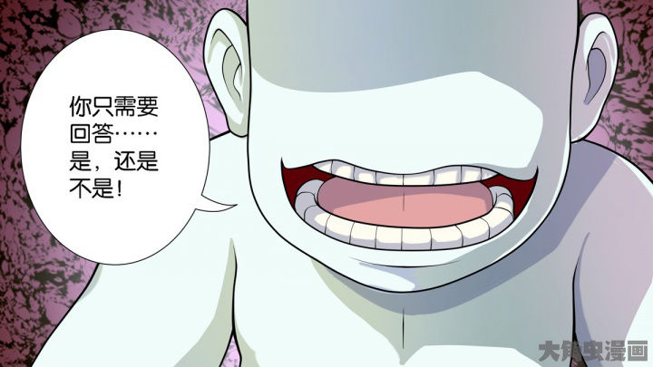 放学了校园里静悄悄的漫画,第64章：2图