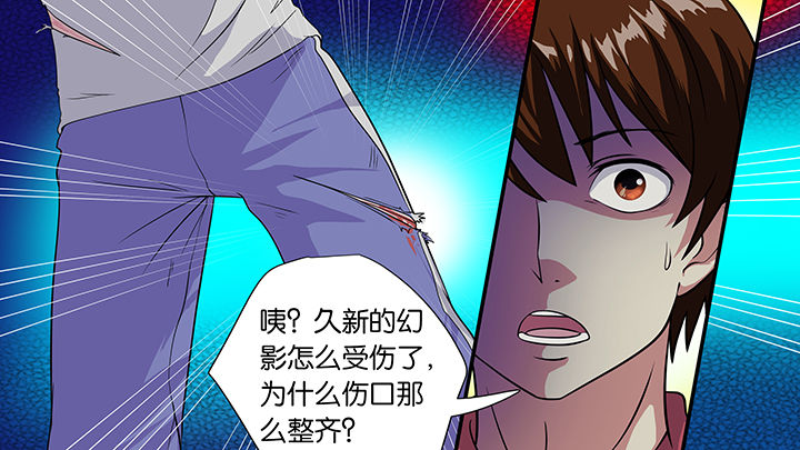 放学后教室里静悄悄的仿写句子漫画,第37章：2图